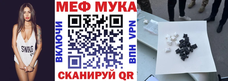 Названия наркотиков Коммунар ГАШИШ Бошки Шишки Alpha PVP АМФЕТАМИН Cocaine Мефедрон