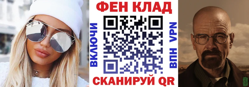 darknet клад  Коммунар  АМФ Розовый 