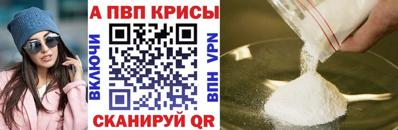 A PVP Crystall это как зайти Коммунар