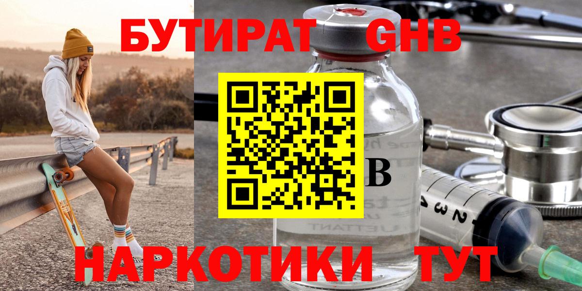 Мефедрон   НБОМе  Кокаин  Вход с VPN  ГАШИШ  Codein  Каннабис  Коммунар  COCAIN  А ПВП СК  