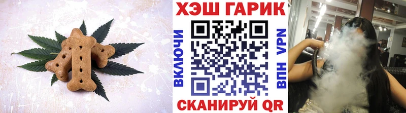 Еда ТГК марихуана  Коммунар 