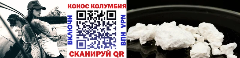 КОКАИН 97%  купить   Коммунар 