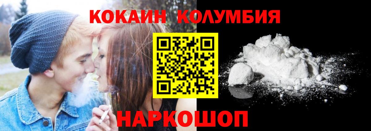 COCAIN Эквадор Коммунар