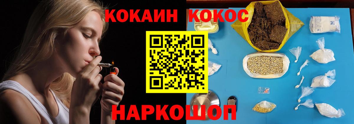 Коммунар  КОКАИН Columbia  Вход с VPN  КОКАИН Перу 