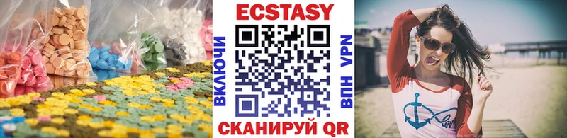купить закладку  darknet Telegram  Ecstasy 99%  Коммунар  ОМГ ОМГ ссылки 