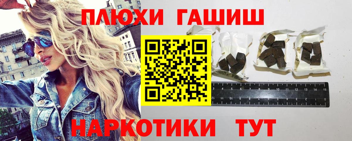 Коммунар  Гашиш хэш  Гашиш индика сатива  Гашиш  Вход с VPN 