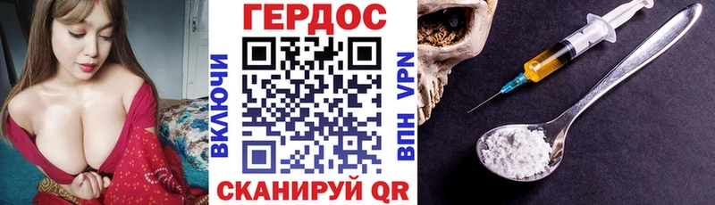 ГЕРОИН хмурый  магазин    Коммунар 