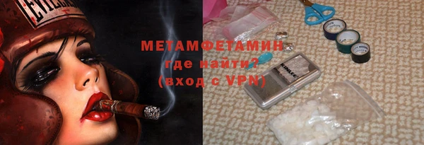 COCAINE Балабаново