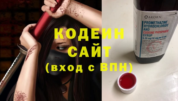 COCAINE Балабаново