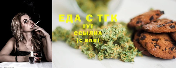 COCAINE Балабаново