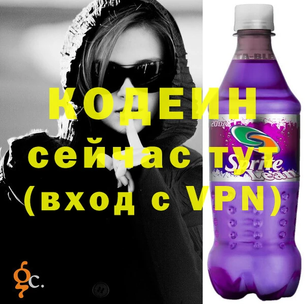 COCAINE Балабаново