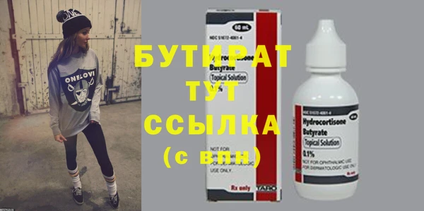 ешки Балахна