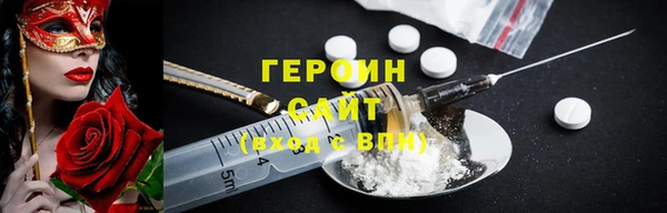 COCAINE Балабаново