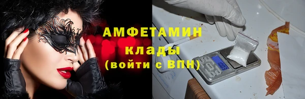 первитин Рославль