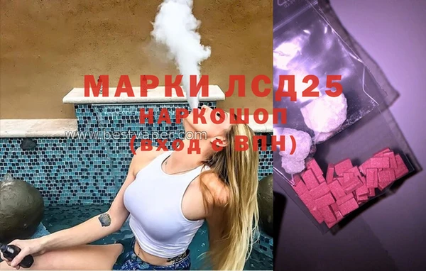COCAINE Балабаново