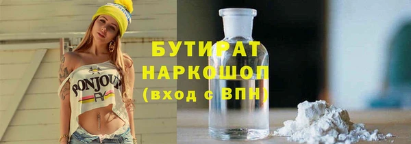 кокаин VHQ Баксан