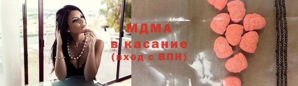 COCAINE Балабаново