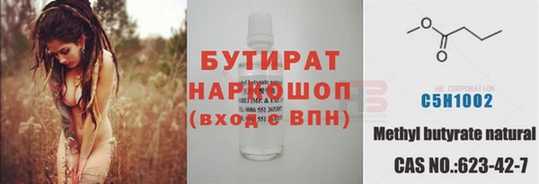 кокаин VHQ Баксан