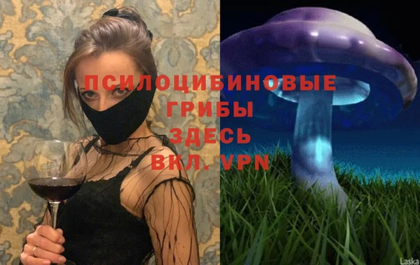 COCAINE Балабаново
