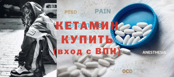 COCAINE Балабаново