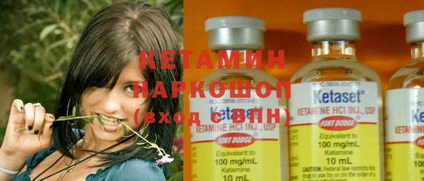 COCAINE Балабаново