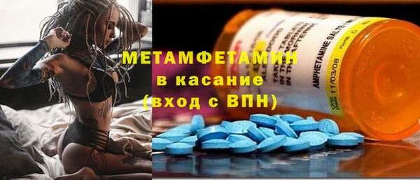 COCAINE Балабаново
