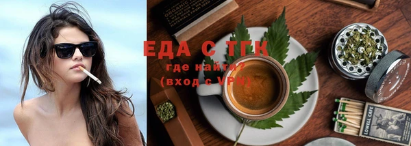 COCAINE Балабаново