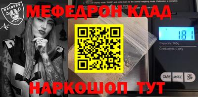 кокаин Конаково