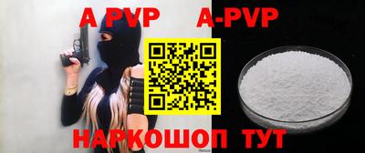 кокаин Конаково