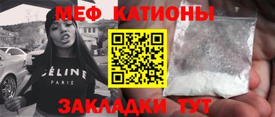 кокаин Конаково