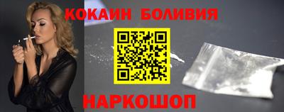 бутик Комсомольск-на-Амуре