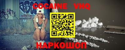бутик Комсомольск-на-Амуре