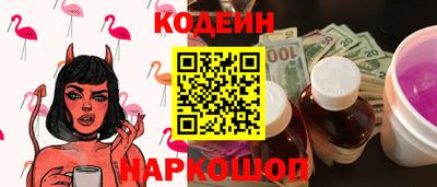 кокаин Конаково