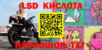 кокаин Конаково