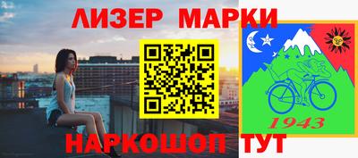 мефедрон VHQ Краснодар