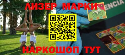 кокаин Конаково