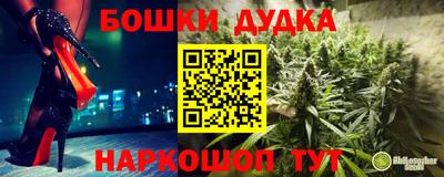кокаин Конаково
