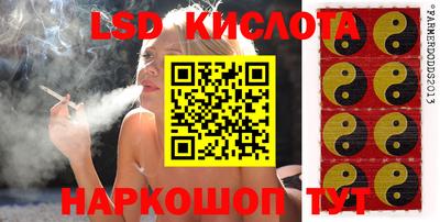бутик Комсомольск-на-Амуре