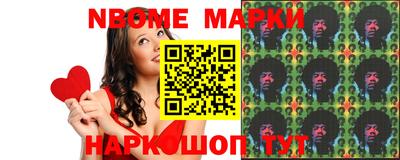 кокаин Конаково