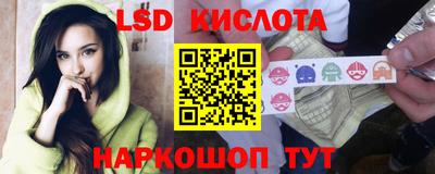 кокаин Конаково
