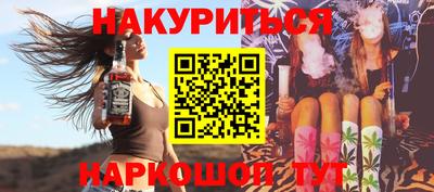 кокаин Конаково