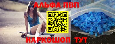 амфетамин Коммунар