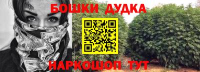 бутик Комсомольск-на-Амуре