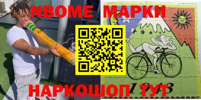 бутик Комсомольск-на-Амуре