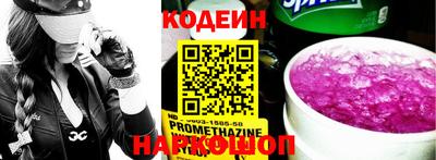 бутик Комсомольск-на-Амуре