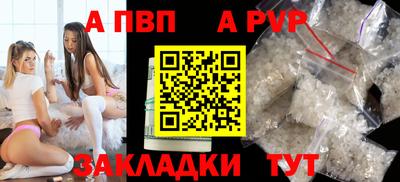 кокаин Конаково
