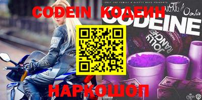 амфетамин Коммунар