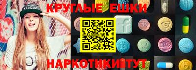 бутик Комсомольск-на-Амуре
