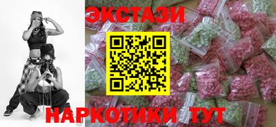 стафф Краснокаменск