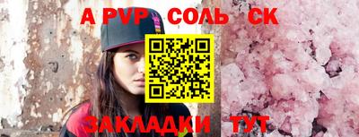 амфетамин Коммунар